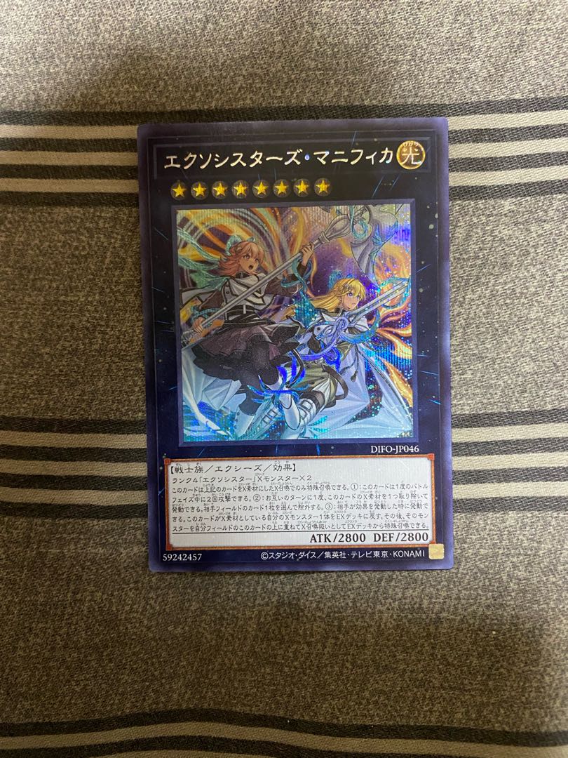 Dedicated ⸜(˶'˶)⸜ for Mr. OGA 1枚