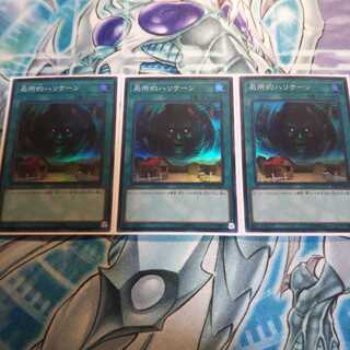 SR 局所的ハリケーン３枚