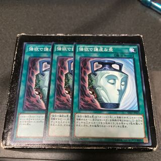 Pot of Duality 3 normal