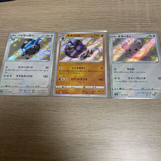 Dubwool Sandaconda Minccino