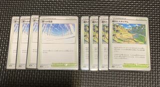 頂への雪道 U 崩れたスタジアムU