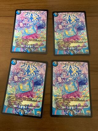 Tech group wave breaking Go!+ 4 wozzleks