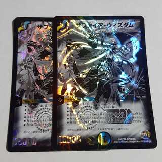 サファイアウィズダム　2