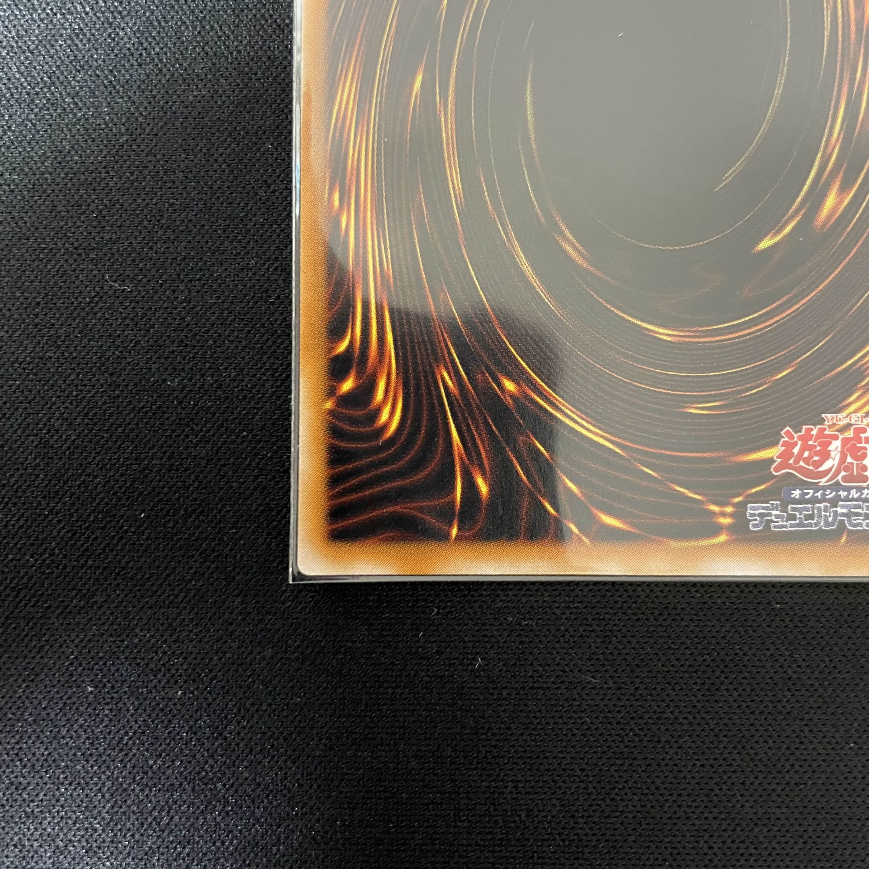 The Fiend Megacyber 2nd period TB-50 Ultra Parallel Rare Ulpara