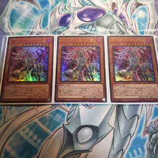 機巧蹄-天迦久御雷３枚