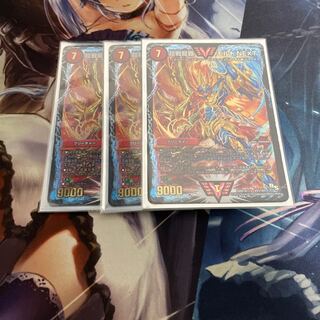 Psychic Senryu Ha Malt NEXT