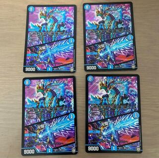 卍 ギ・ルーギリン 卍｜卍獄ブレイン