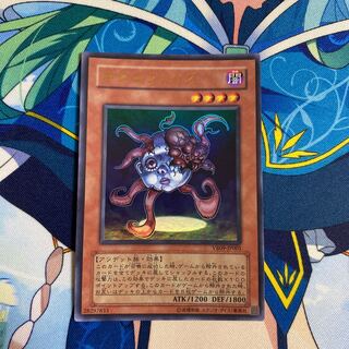 Necroface Ultra Rare