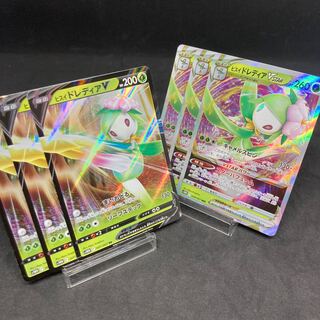 Jade LilligantV Vstar