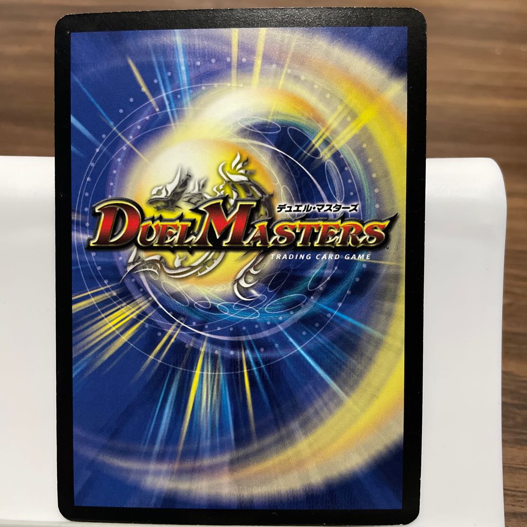 Überdragon Bajula SR