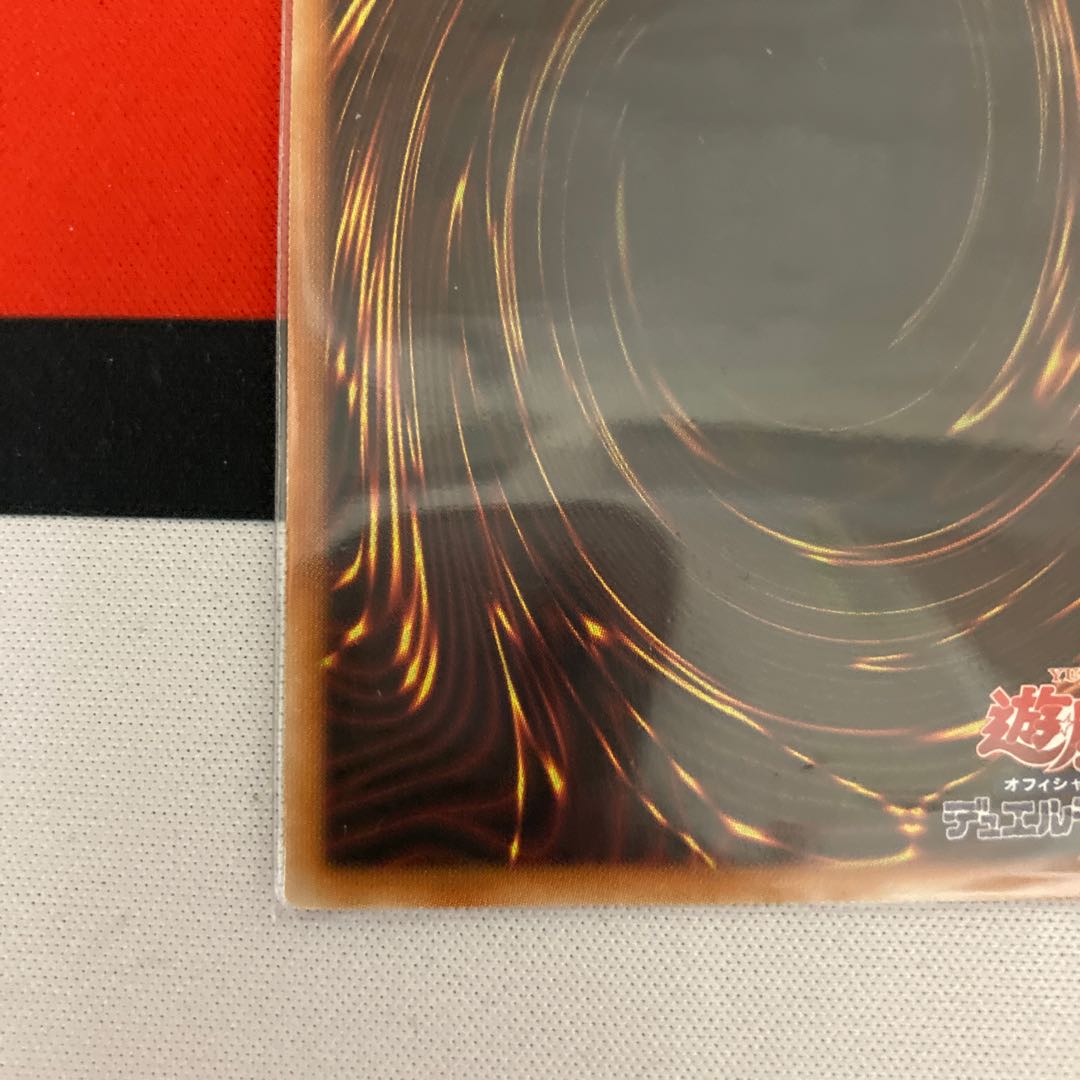 Pot of Prosperity Super Rare 1 copy