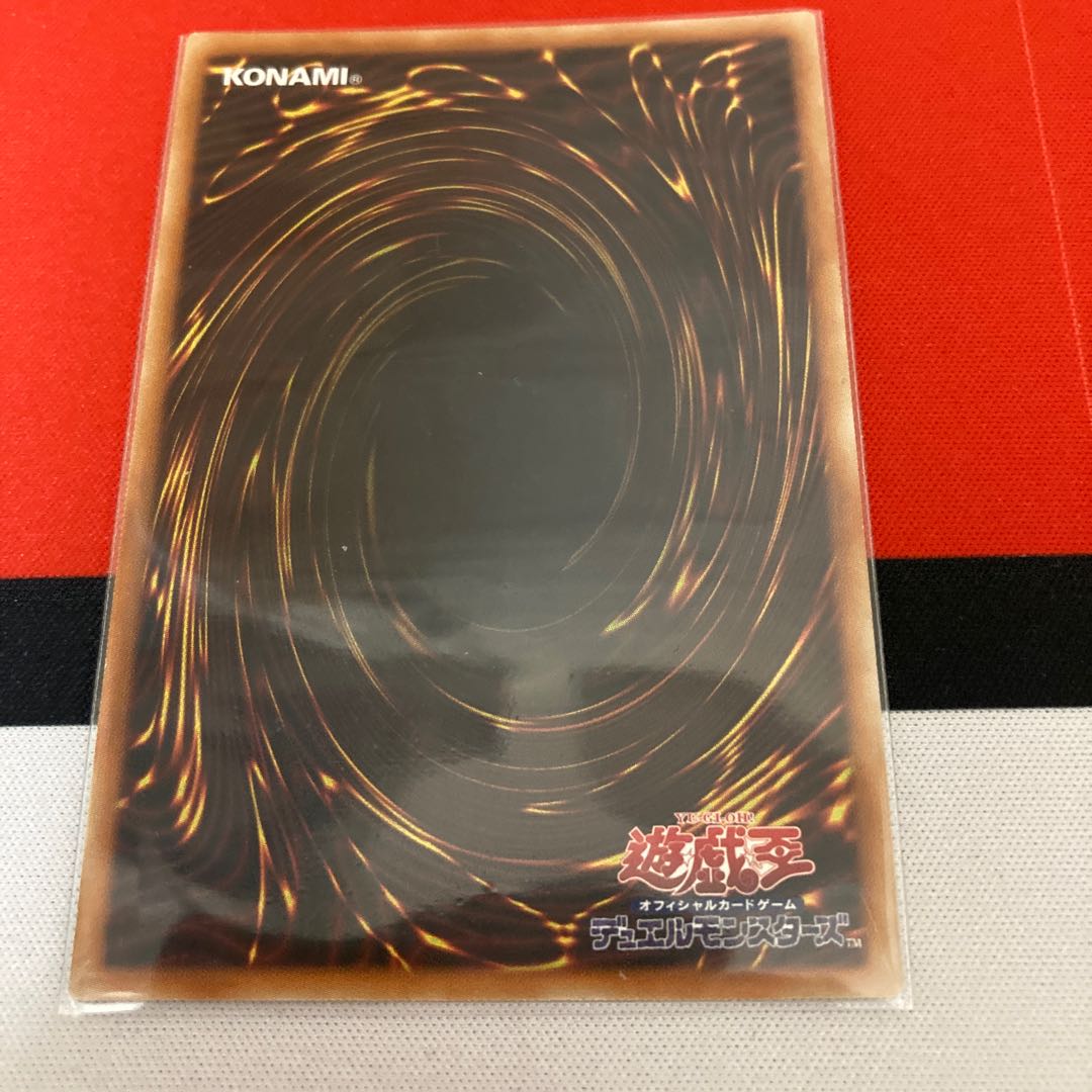 Pot of Prosperity Super Rare 1 copy