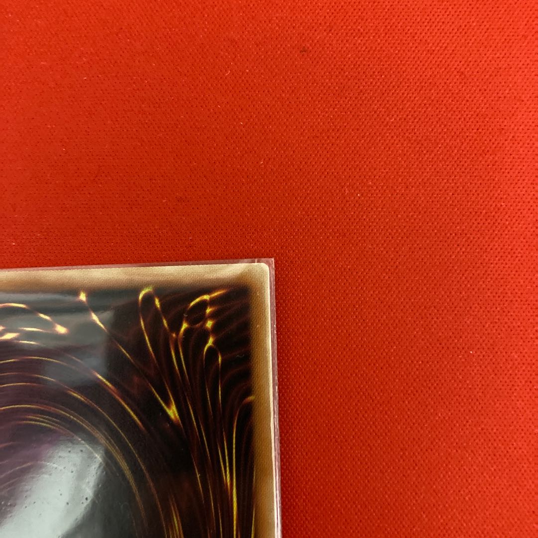 Pot of Prosperity Super Rare 1 copy