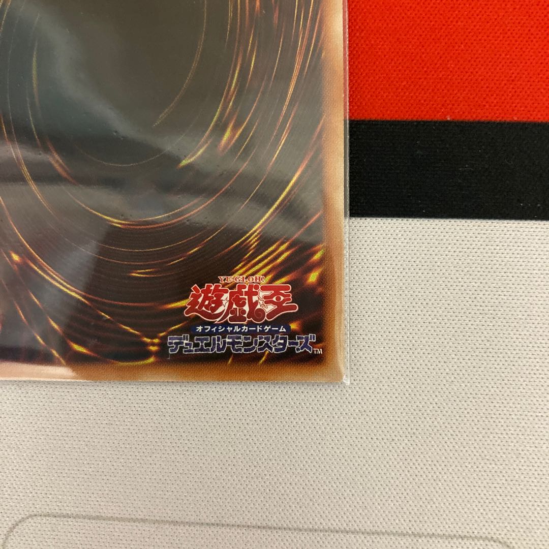 Pot of Prosperity Super Rare 1 copy