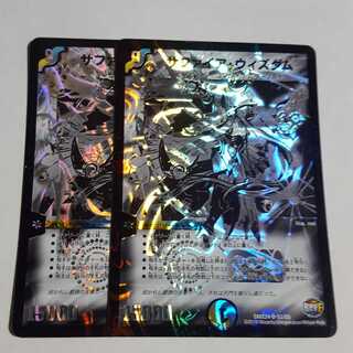 サファイアウィズダム　3