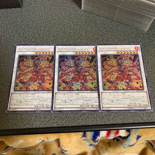 (1枚のみ)オッドアイズメテオバーストドラゴン