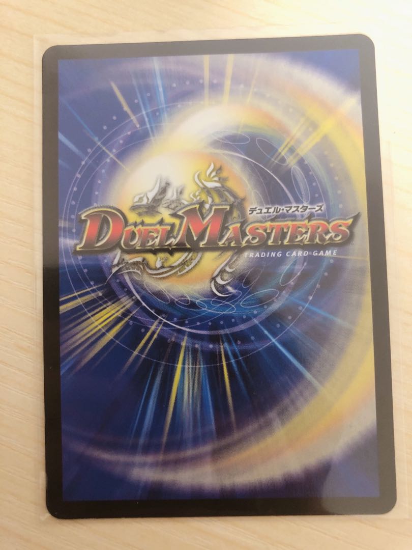 Burn Mea the Silver|Oraola Slash (20th Rare Spec.)