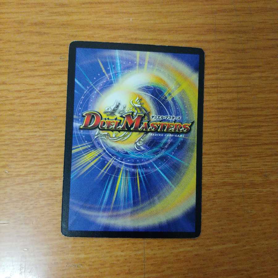 レインボー・ストーン