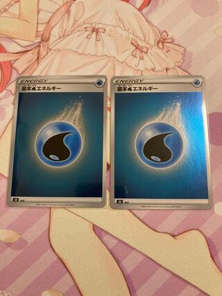 基本水エネルギー(キラ)