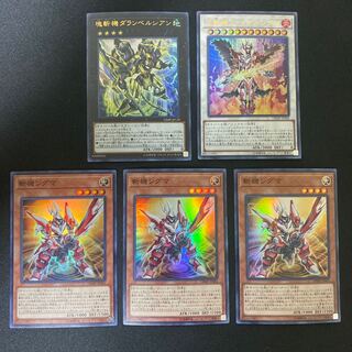 Primathmech Alembertian, Geomathmech Final Sigma, Mathmech Sigma