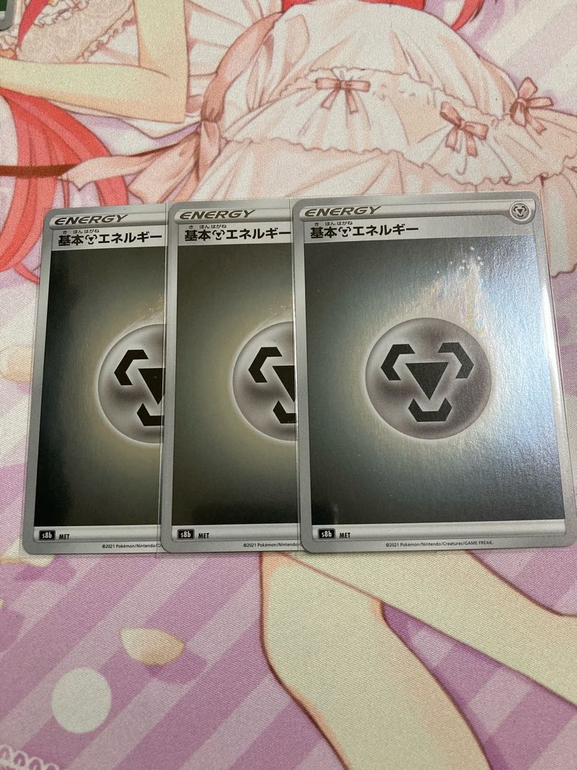 Basic MetalEnergy (Kira) 3 pieces