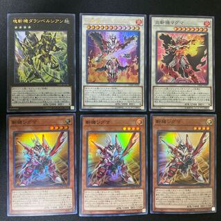 Primathmech Alembertian, Geomathmech Final Sigma, Mathmech Sigma