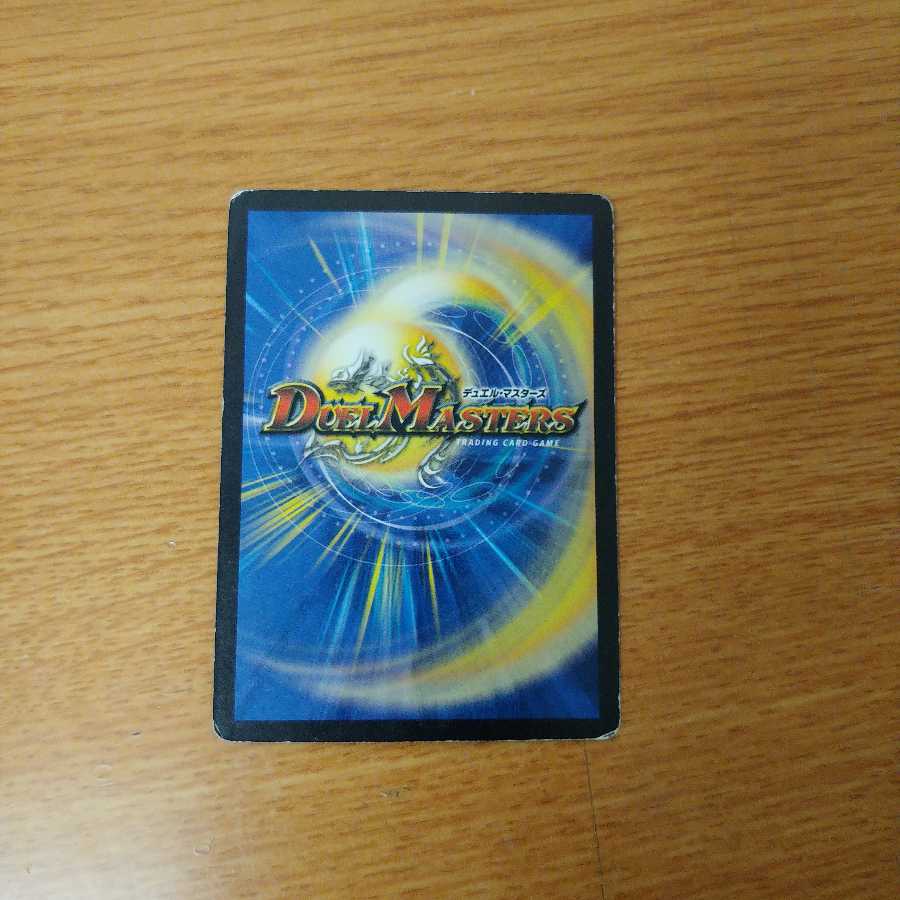 レインボー・ストーン