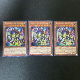 Toon Black Luster Soldier Secret Rare