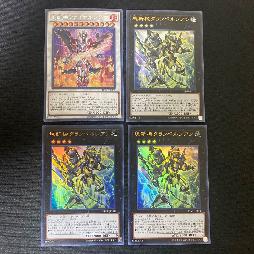 3 Primathmech Alembertian Ultra Rares, Geomathmech Final Sigma Secret