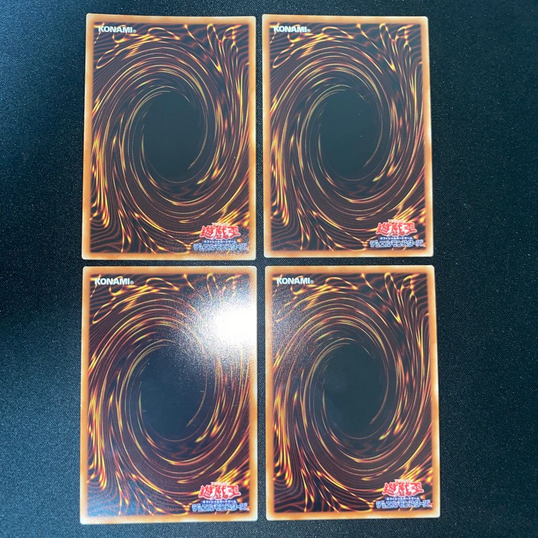 3 Primathmech Alembertian Ultra Rares, Geomathmech Final Sigma Secret