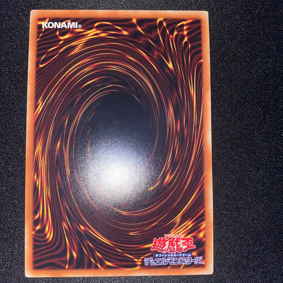 Rose Princess Secret Rare