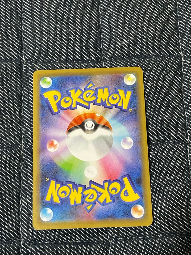 Pokémon card r Eldegoss Wai Hachi