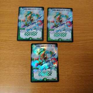 妖精の裏技ラララ・ライフ　モードチェンジ