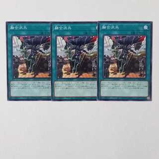 Fusion Deployment 3 normal