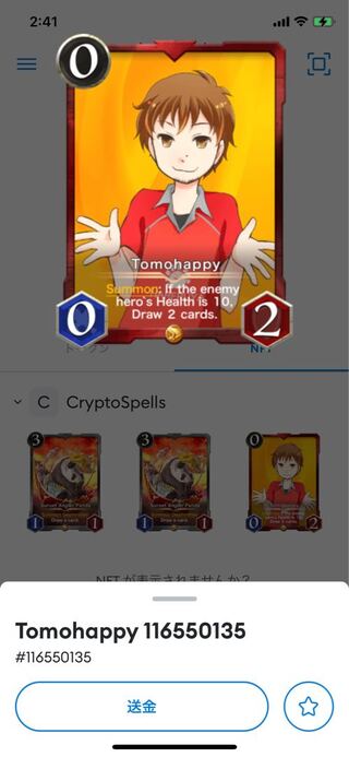 sound as produced by both parties