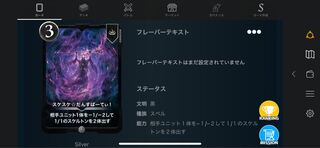 スケスケダンスパーティー