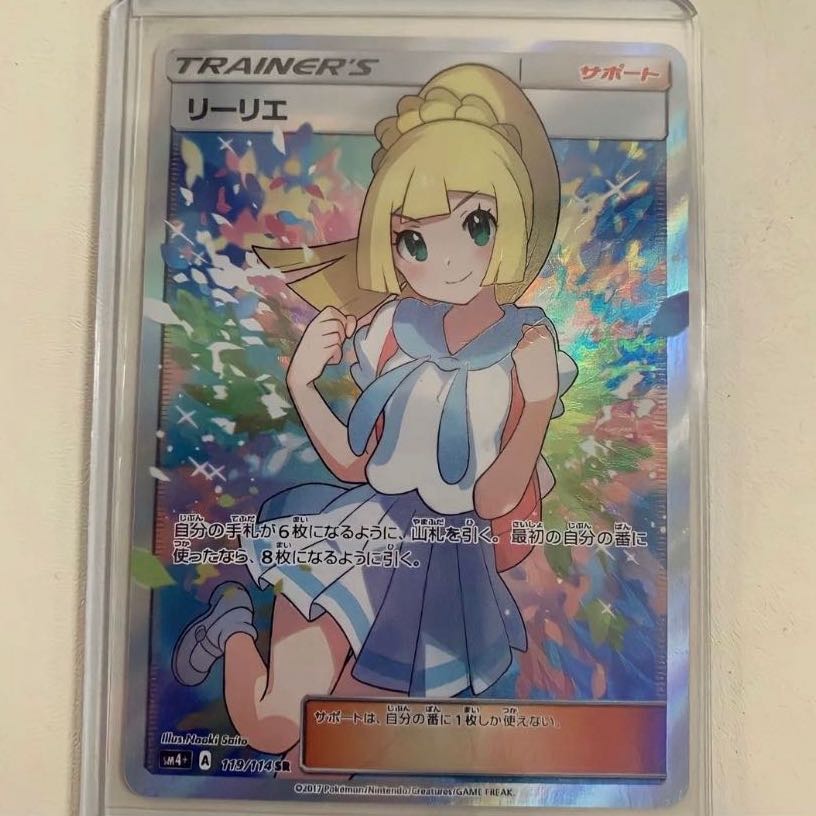 Time Sale Today only, last limited bag on weekdays only, SR confirmed.