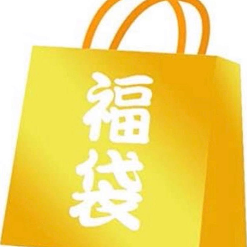 Time Sale Today only, last limited bag on weekdays only, SR confirmed.