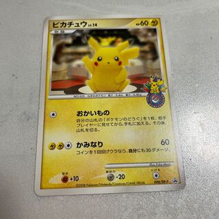 ピカチュウ おかいもの(東京) 1枚 098/DP-P