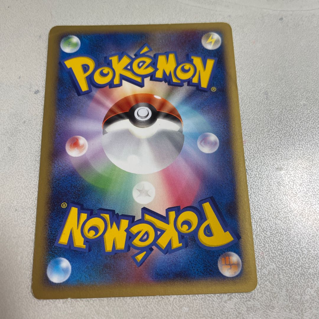 Pikachu Okaimono (Tokyo) 1 piece 098/DP-P