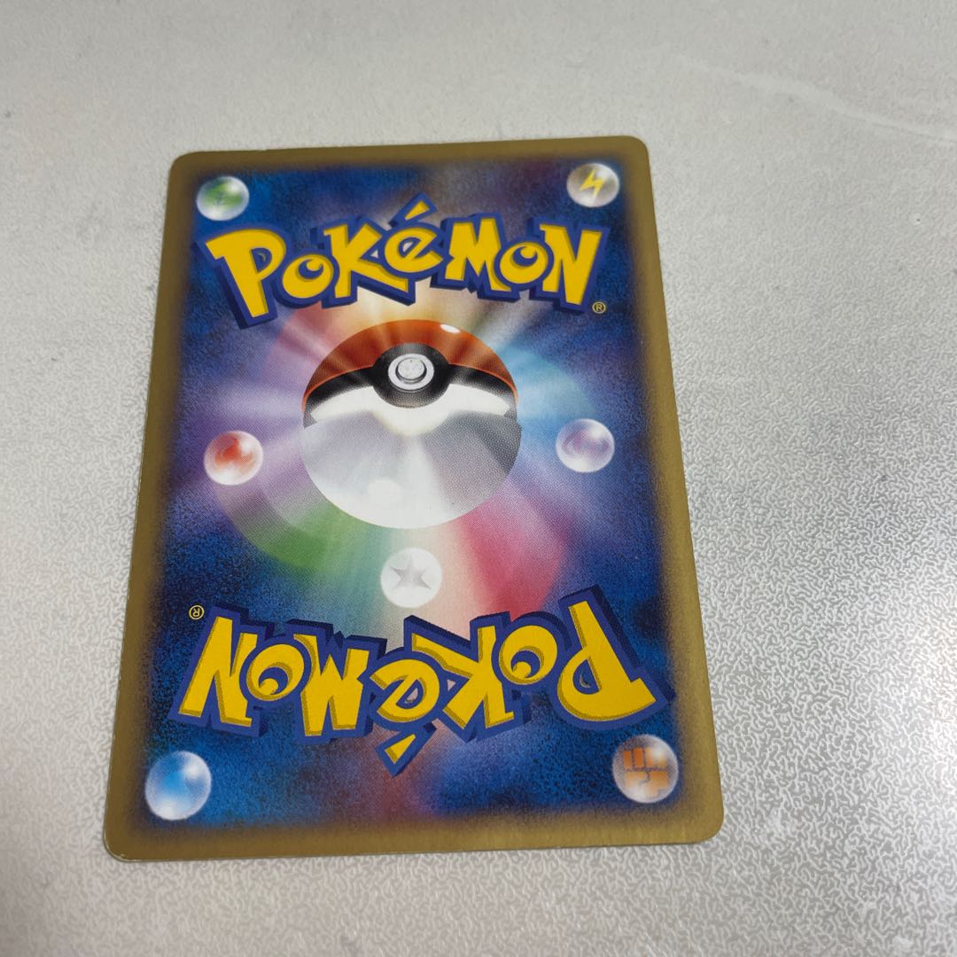 Otsukai CharmanderLV.9/124/DP-P/Promo 1 copy