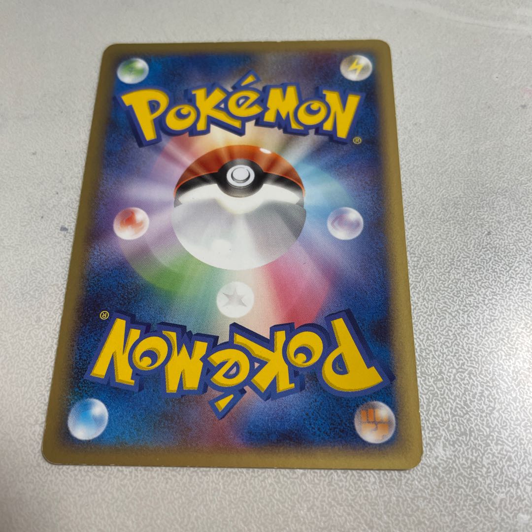 Otsukai CharmanderLV.9/124/DP-P/Promo 1 copy