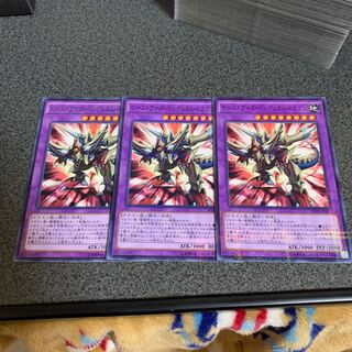 ビーストアイズペンデュラムドラゴン