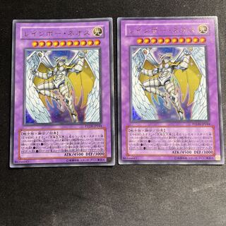 Rainbow Neos Ultra Rare 2 copies