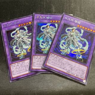 Dual Avatar - Empowered Mitsu-Jaku 3 Secret Rare
