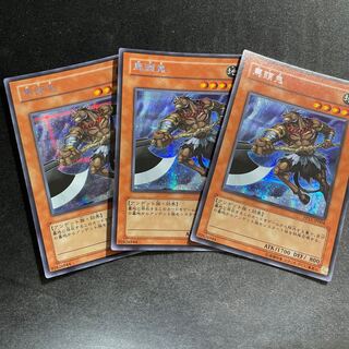 Mezuki Secret Rare 3 copies