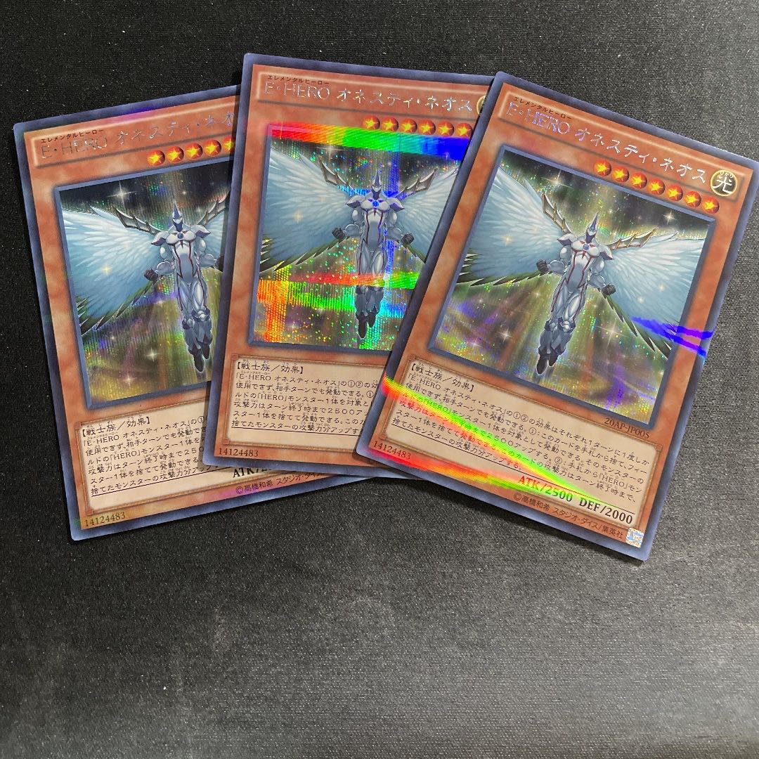 Elemental HERO Honest Neos Parallel Secret Rare 3 copies