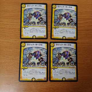 ロジック・サークル　４枚