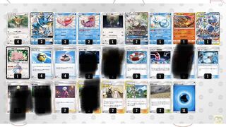 シャワーズデッキ募集中