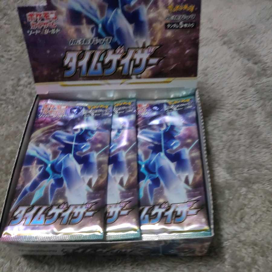 ポケモンカード タイムゲイザー パックの通販 コンテスト Magi トレカ専用フリマアプリ